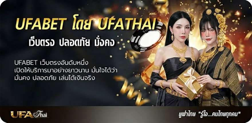 แบนเนอร์ หวยซองนิตยสารหวย แนะนำ — แทงบอลออนไลน์ คาสิโน หวย มวย สล็อต ครบวงจร
