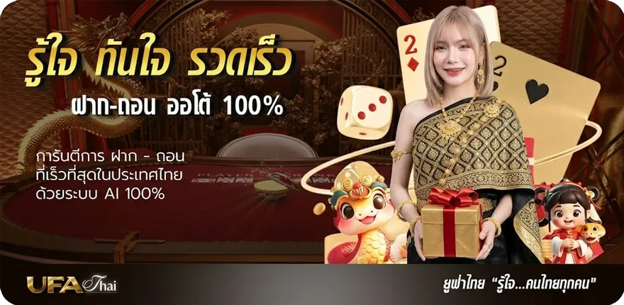 โปรโมชั่น หวยซองนิตยสารหวย ล่าสุด — โปรโมชั่นสมาชิกใหม่